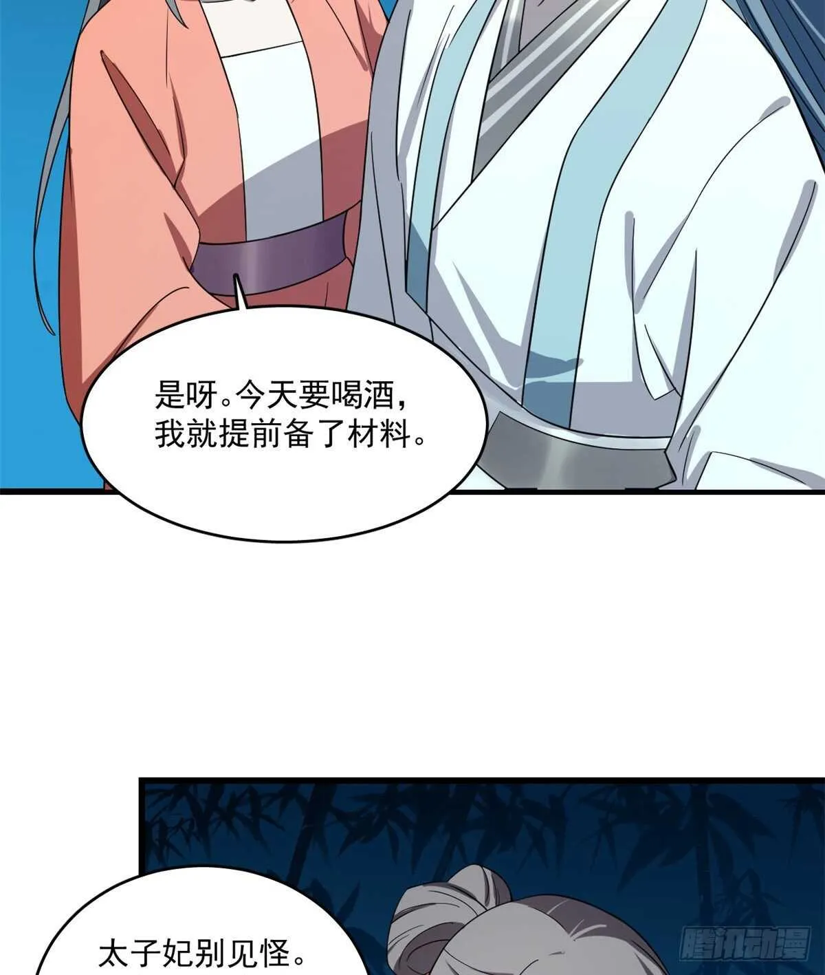 184 第18页