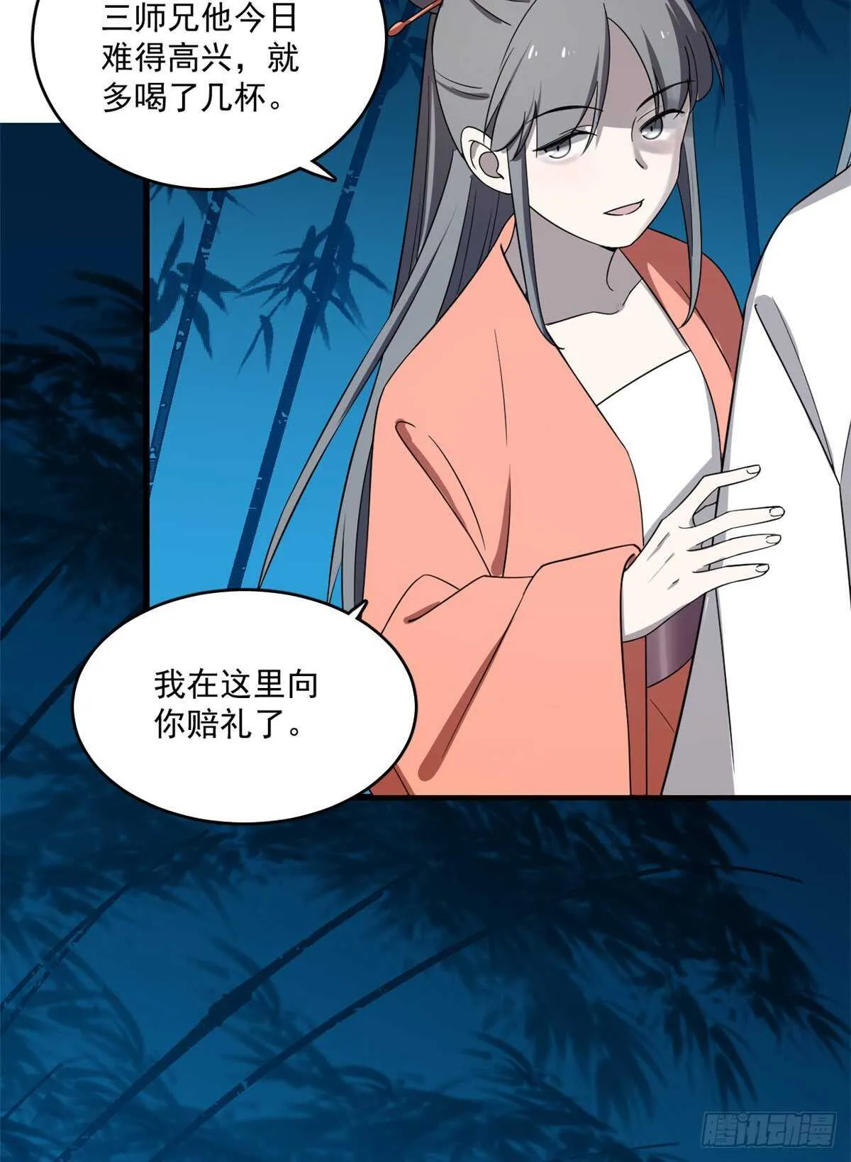 184 第19页
