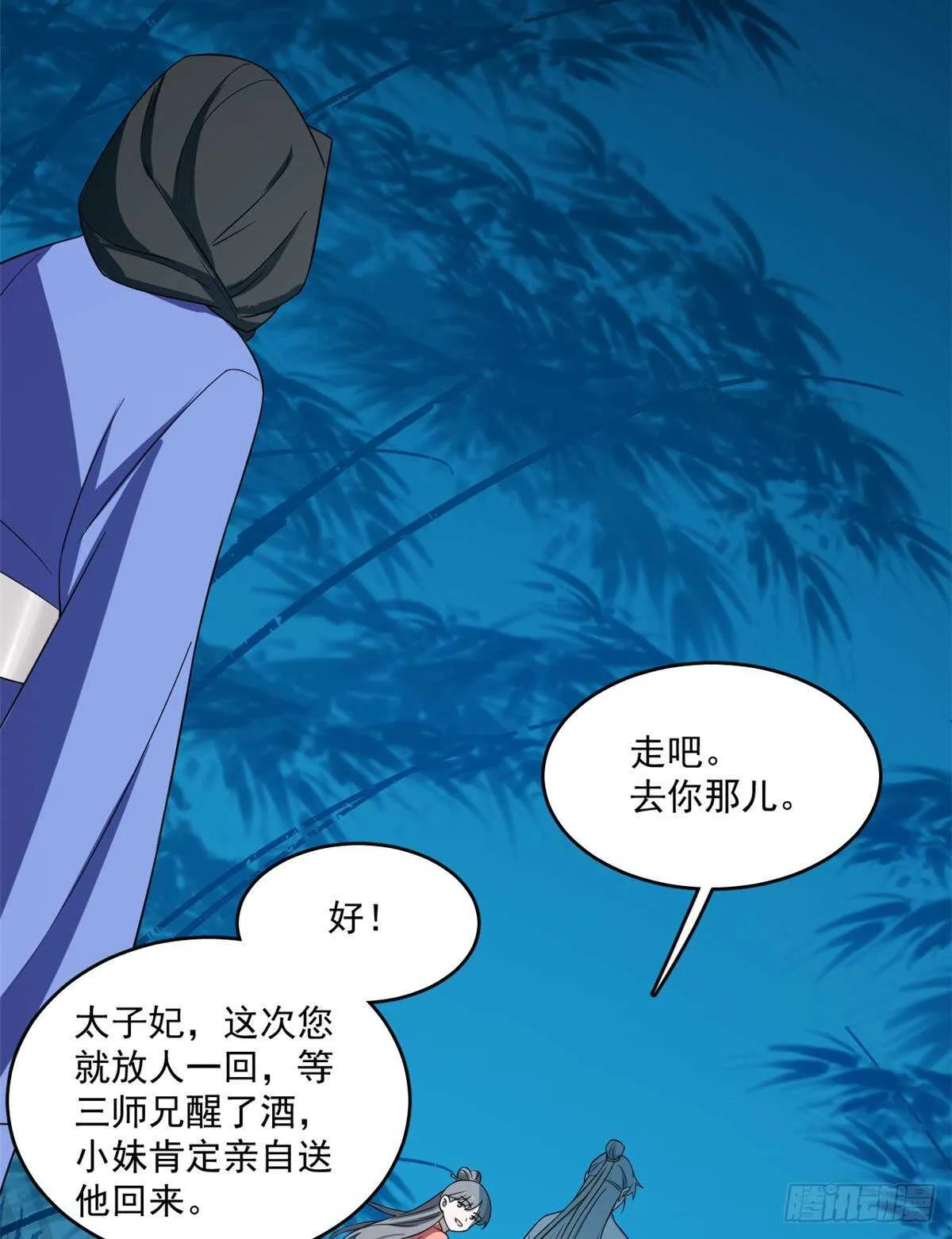 184 第20页