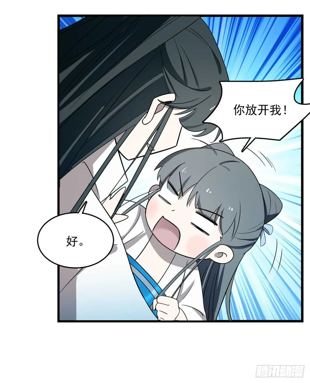 184 第33页