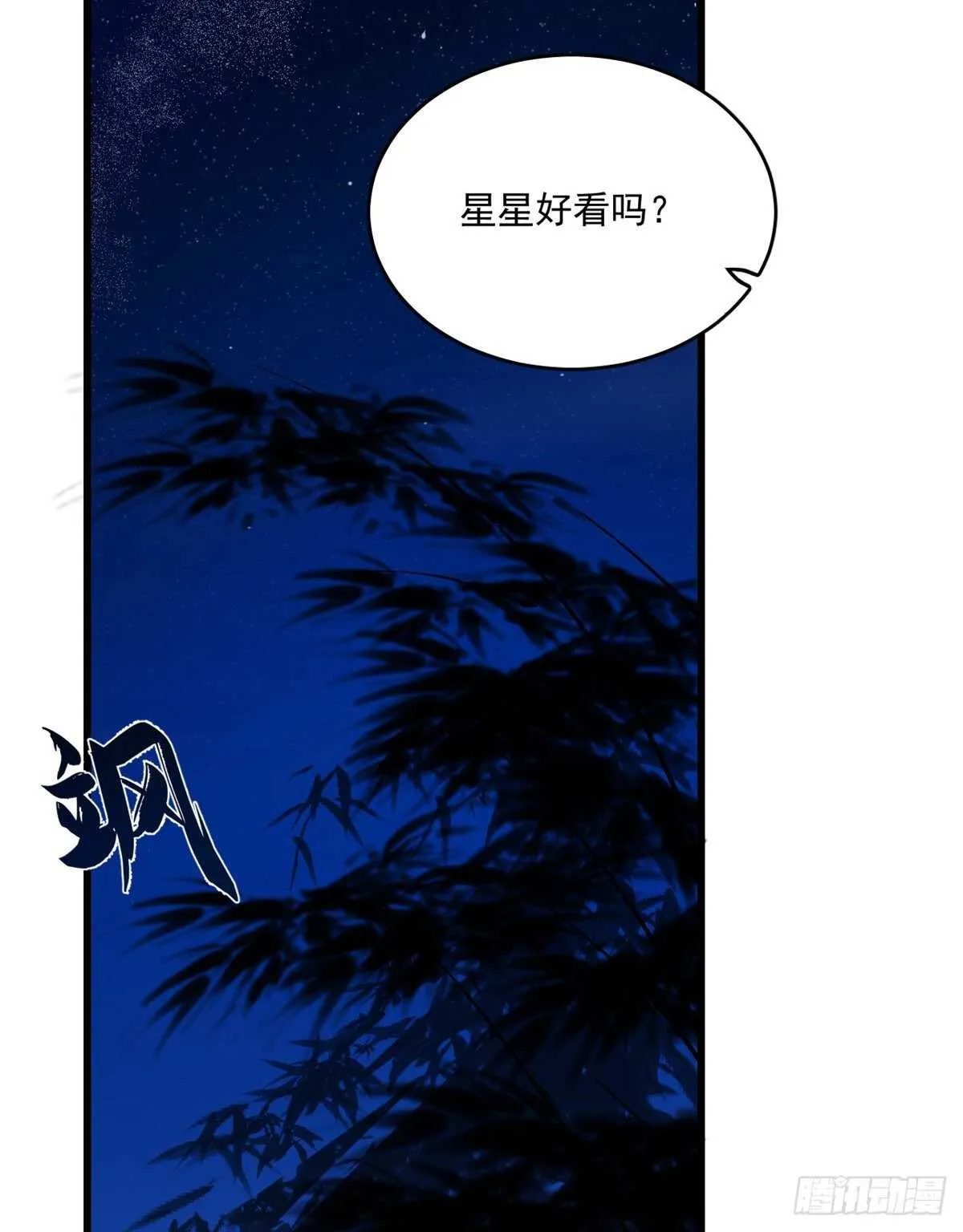 185 第4页