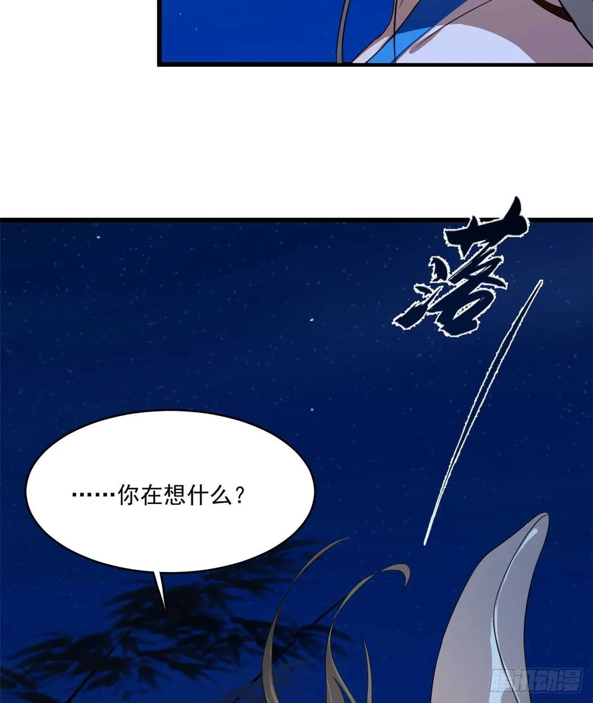 185 第6页