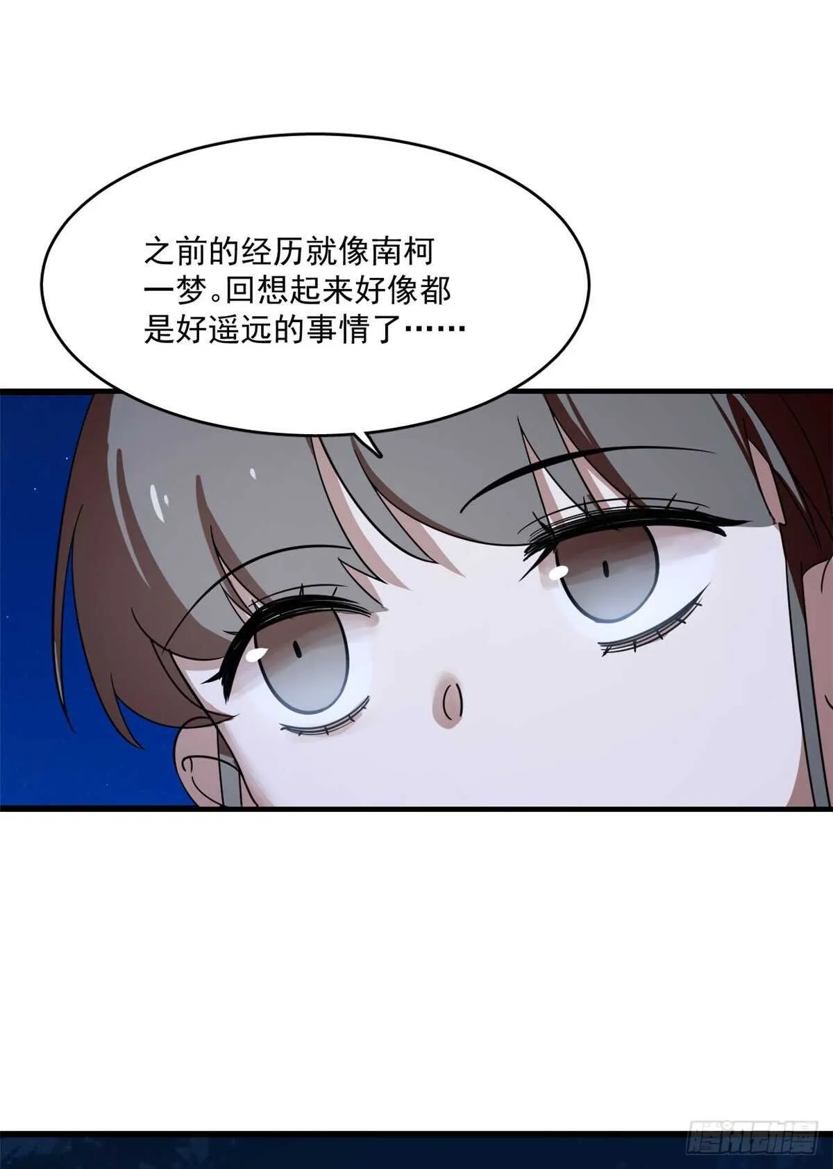 185 第8页