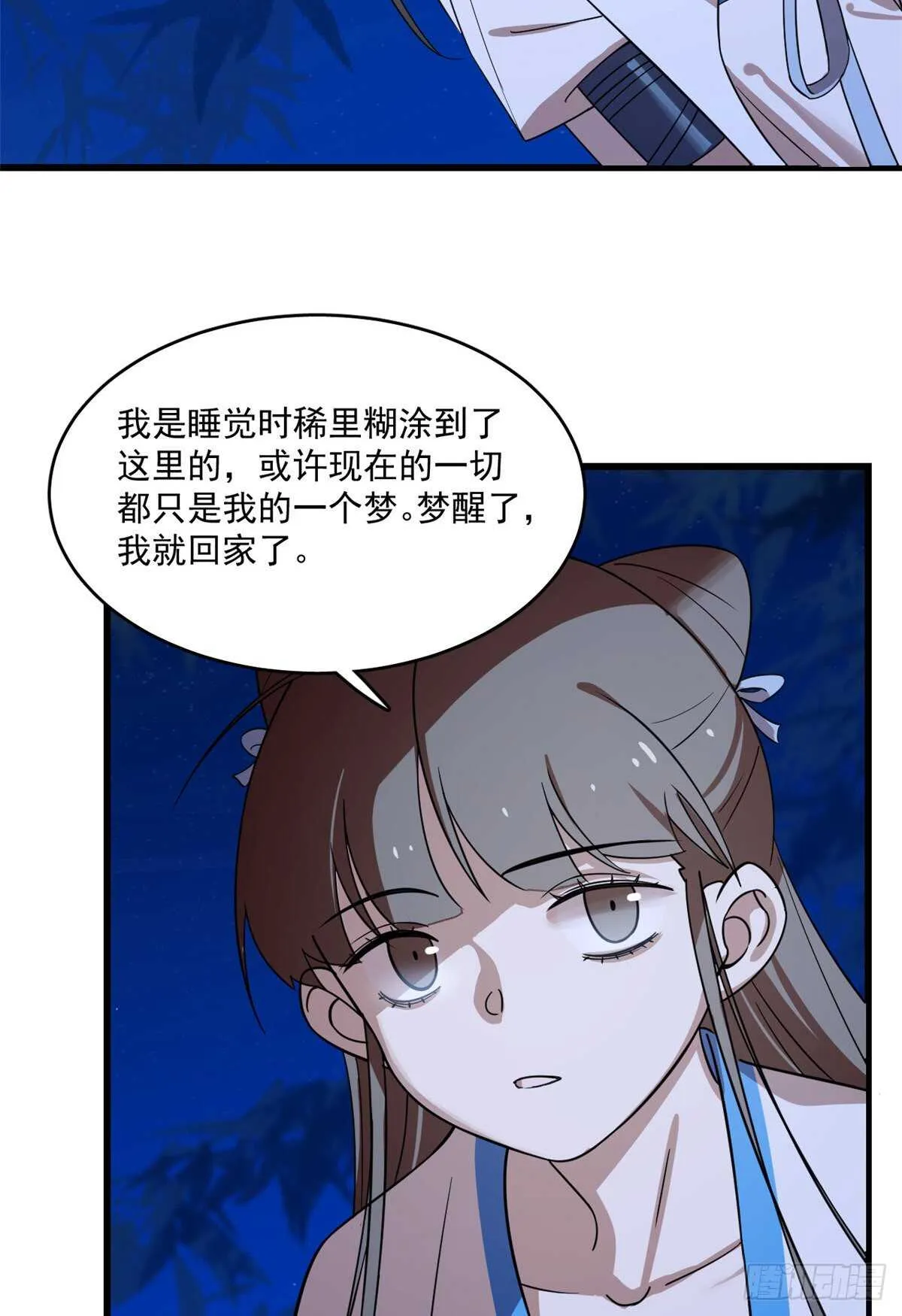 185 第10页