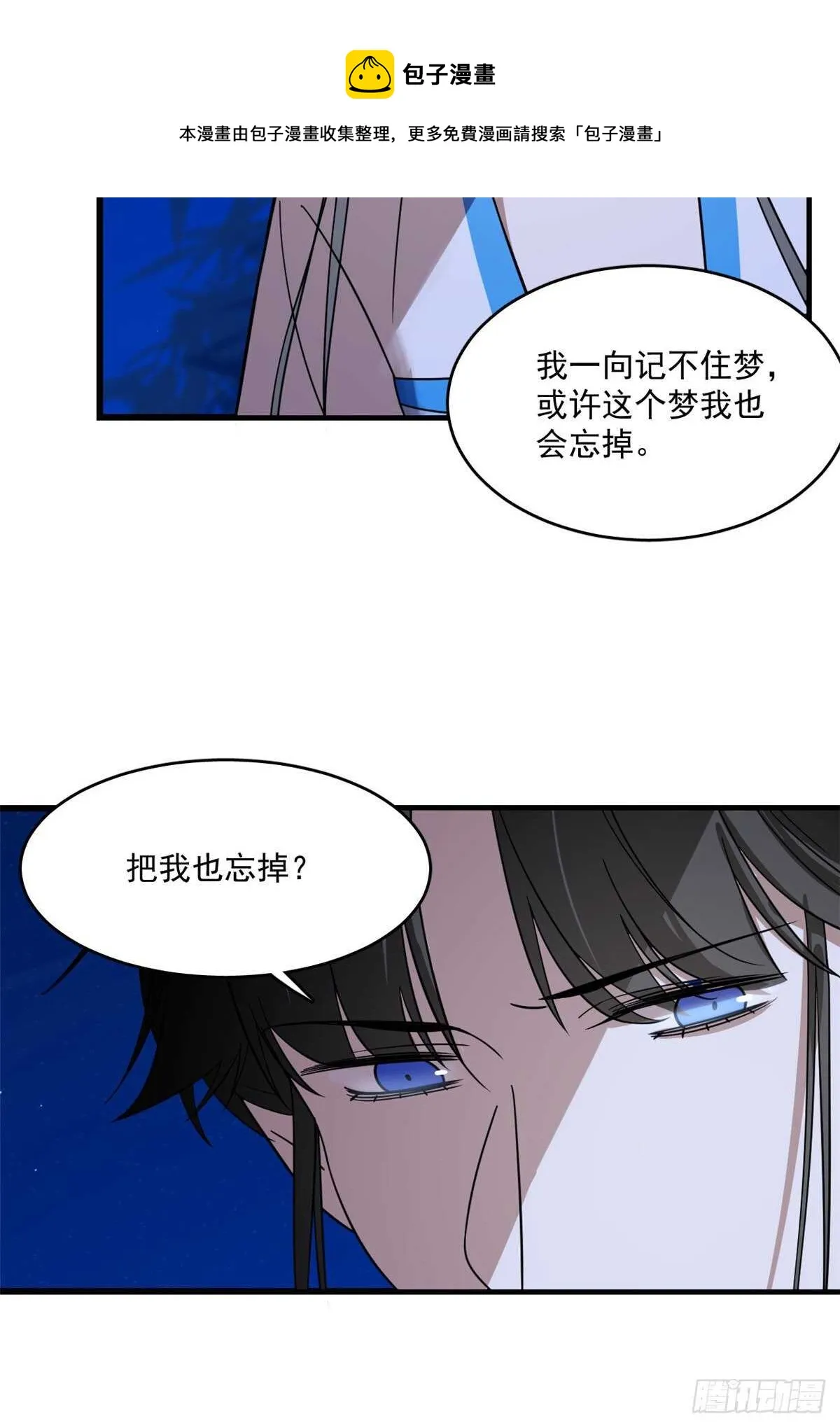 185 第11页
