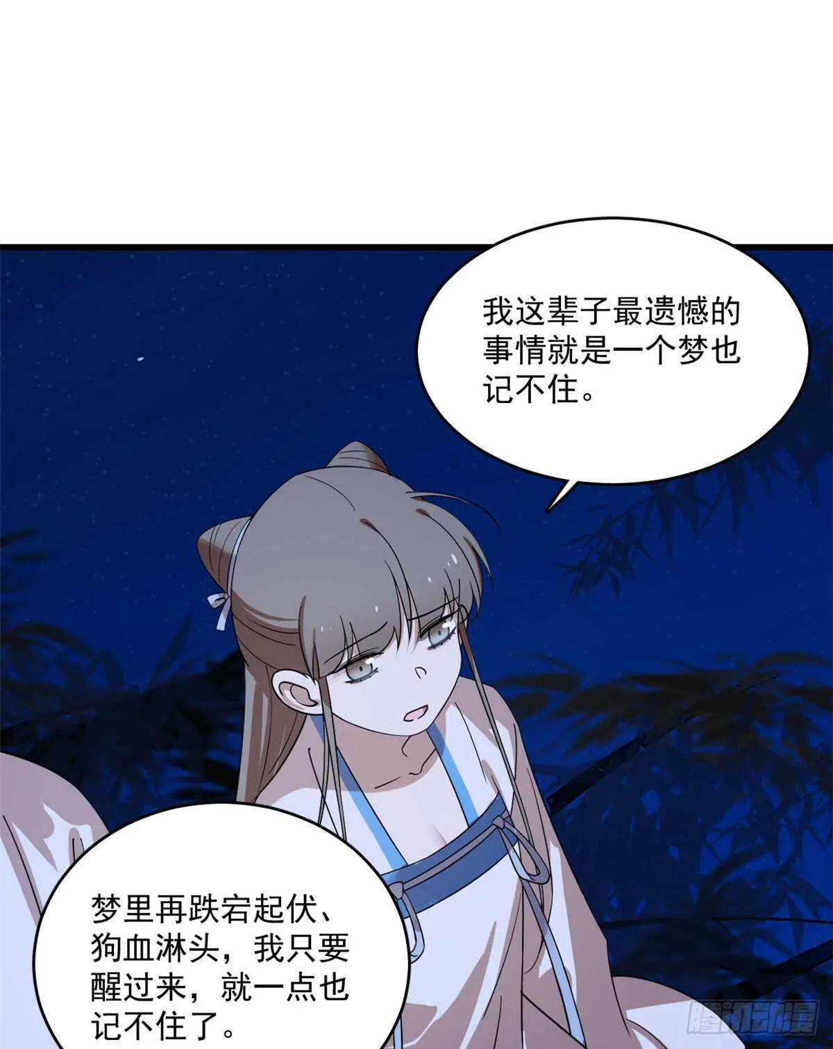 185 第12页