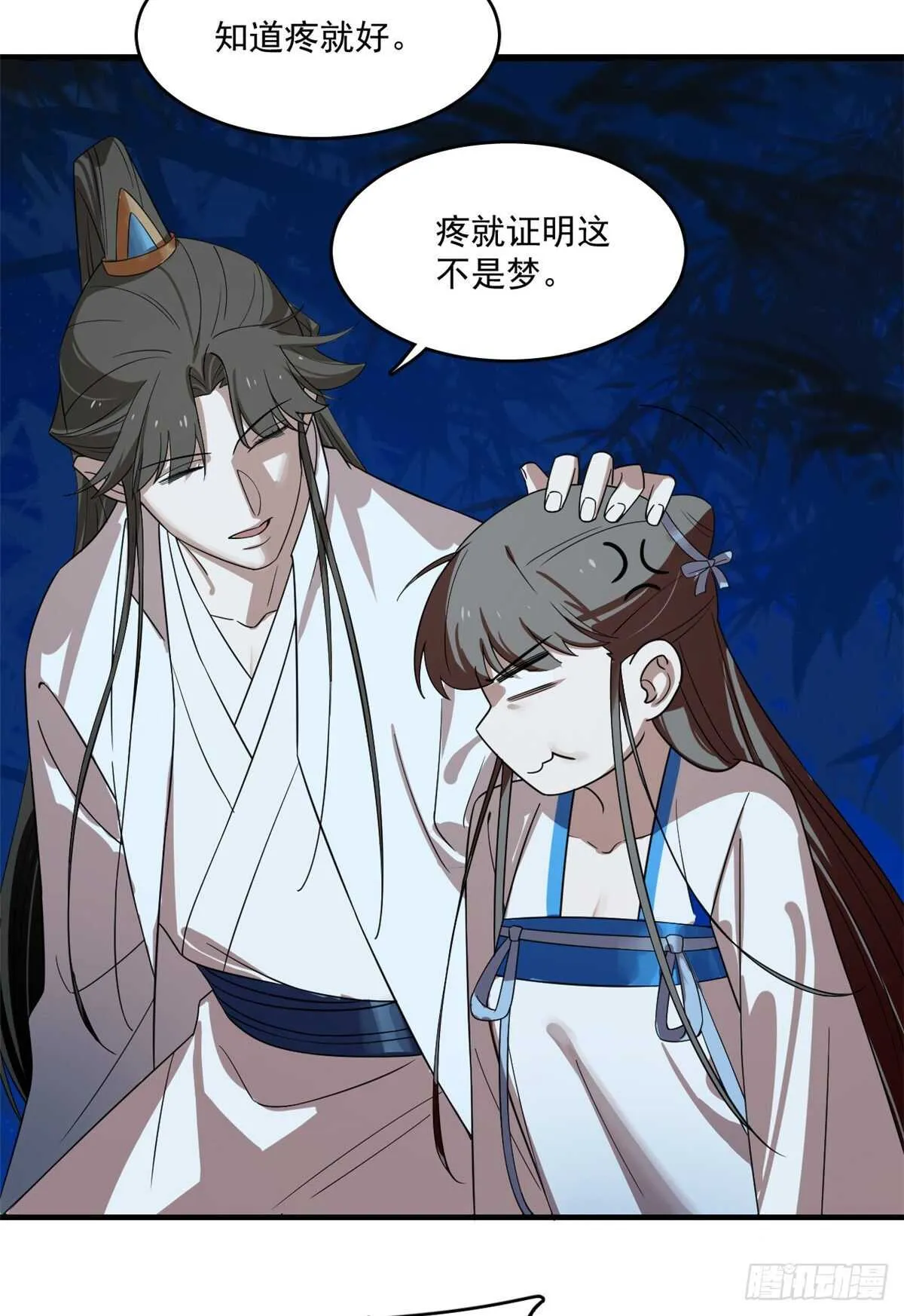185 第18页