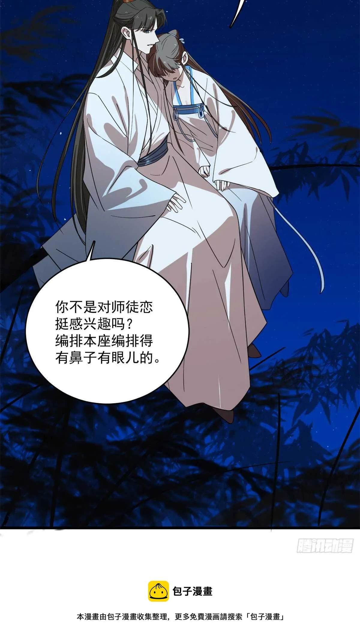 185 第31页