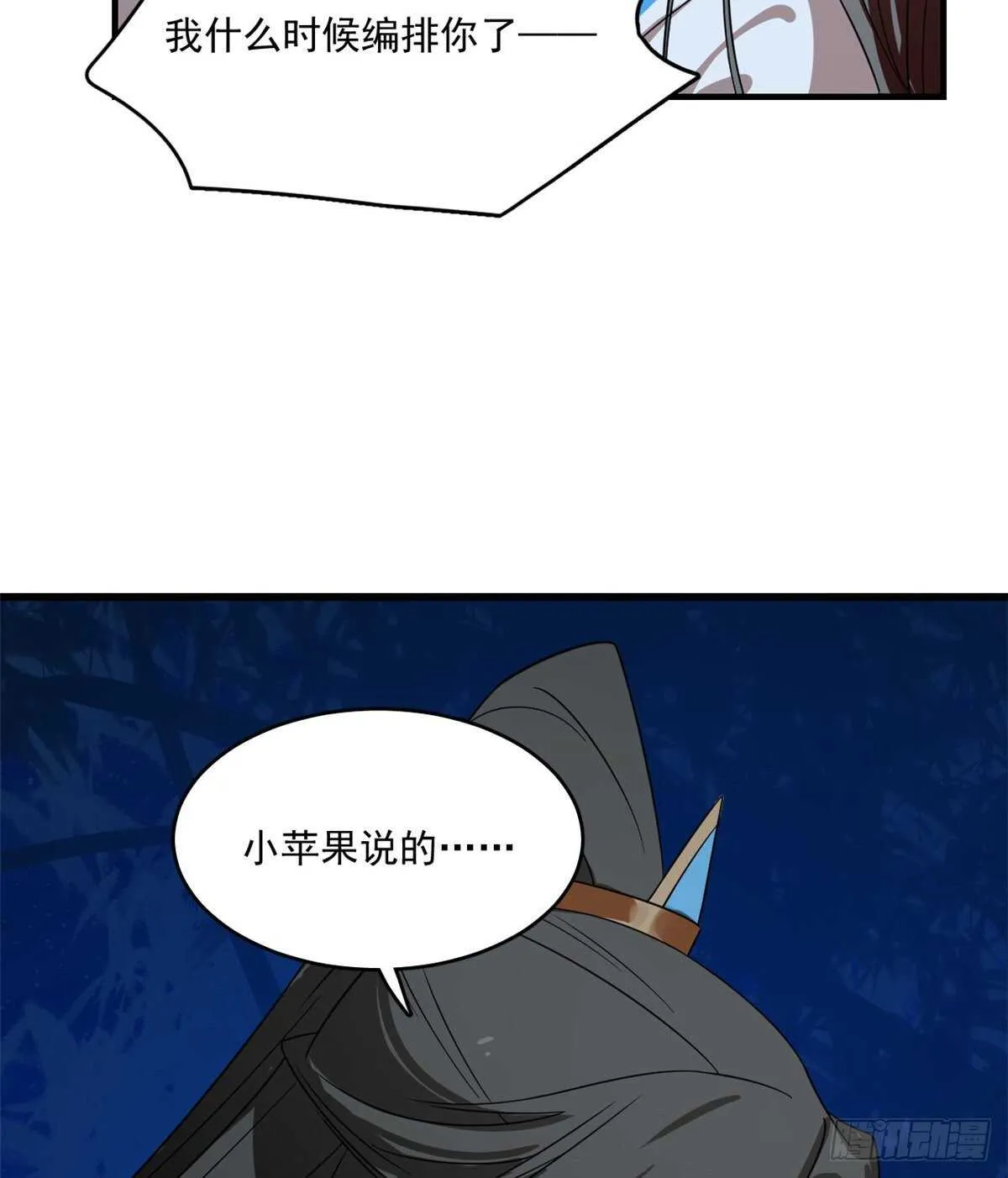 185 第33页