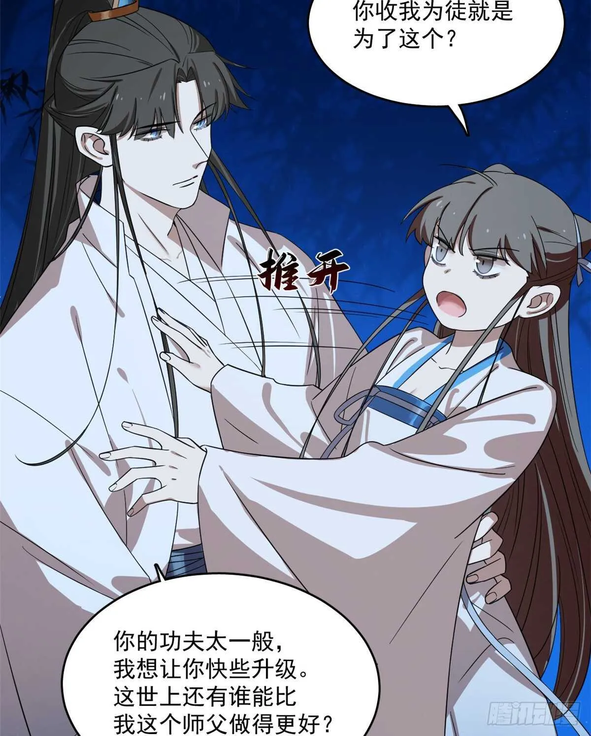 185 第39页