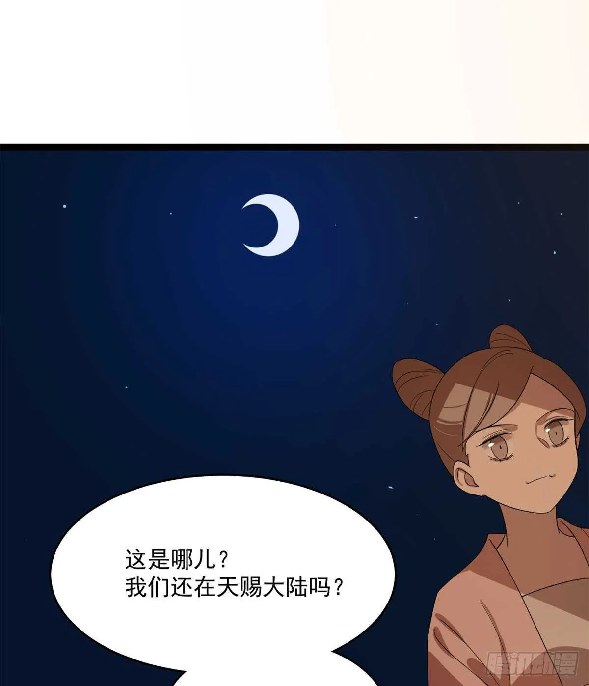 186 第8页