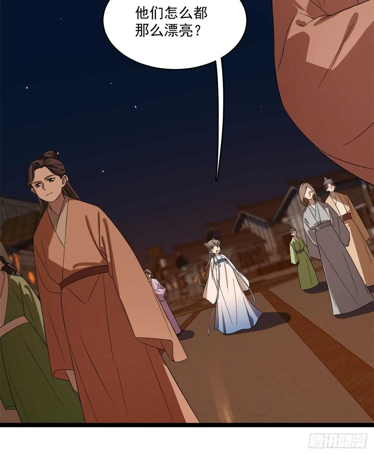 186 第9页