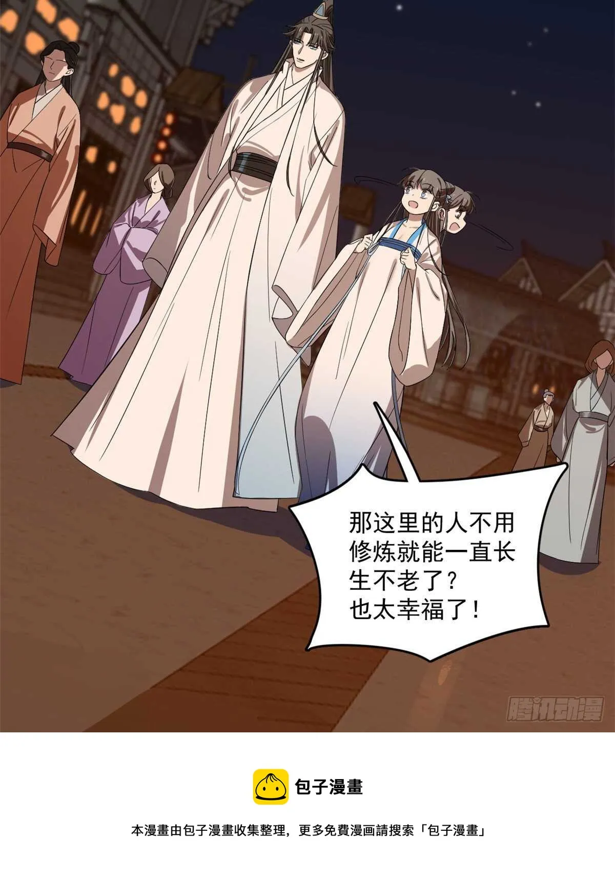 186 第11页