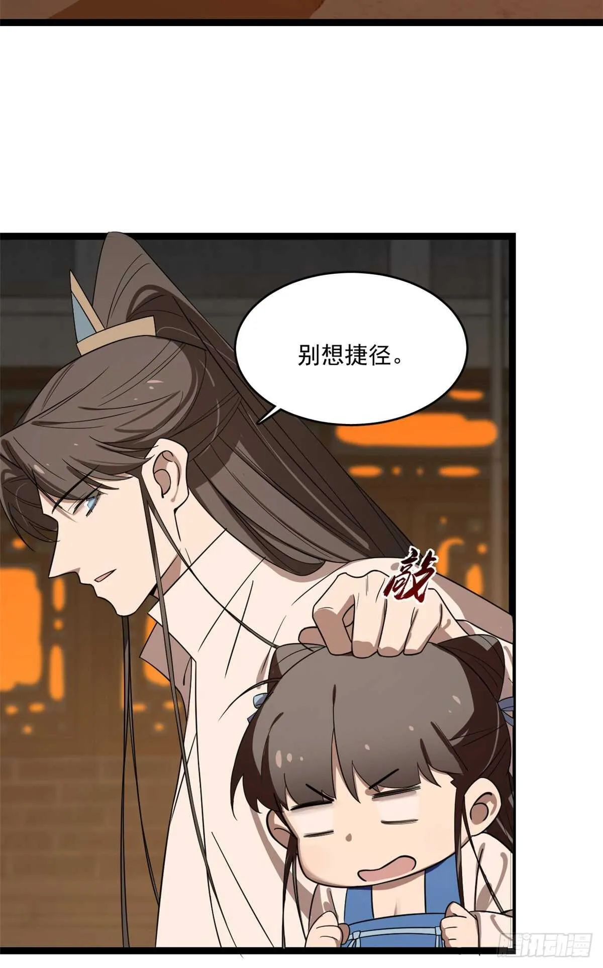 186 第12页