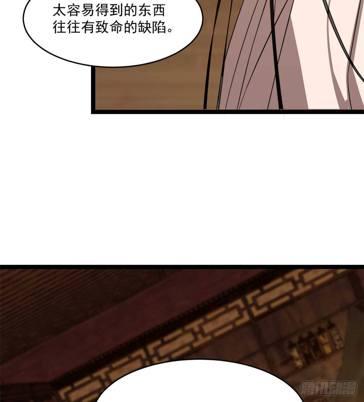 186 第14页