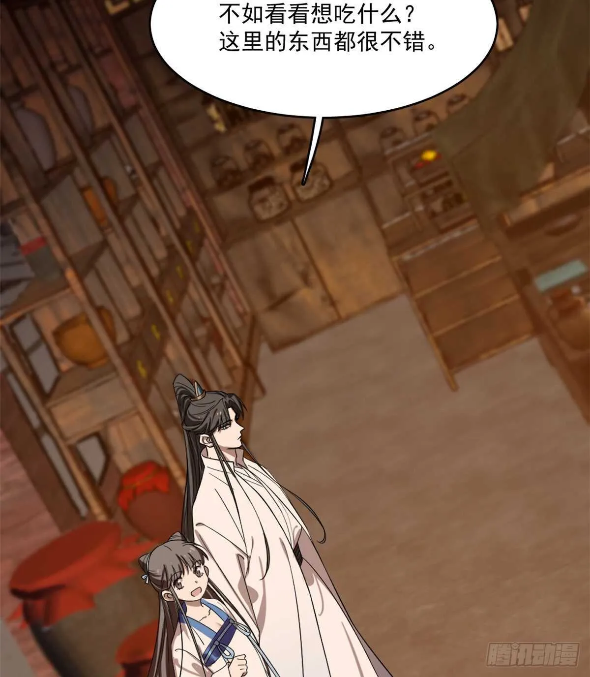 186 第15页