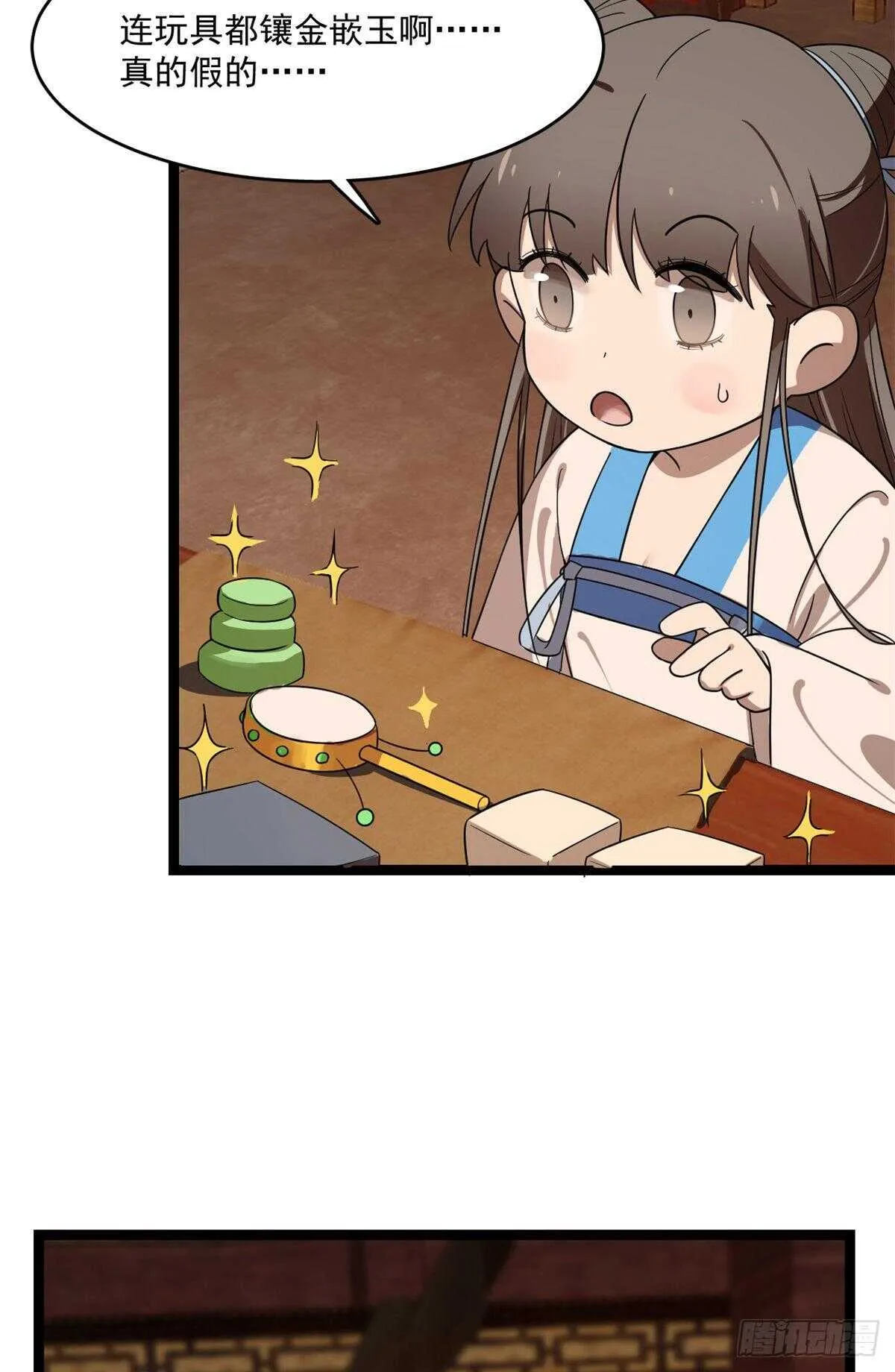 186 第17页