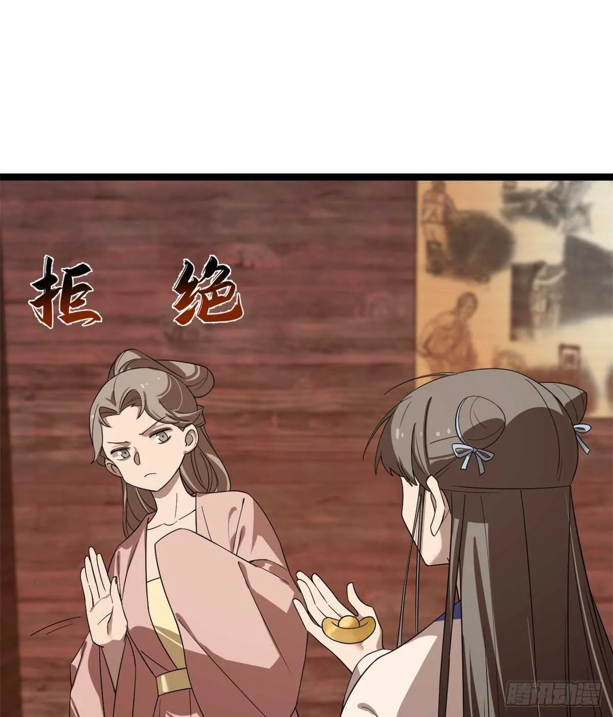 186 第19页