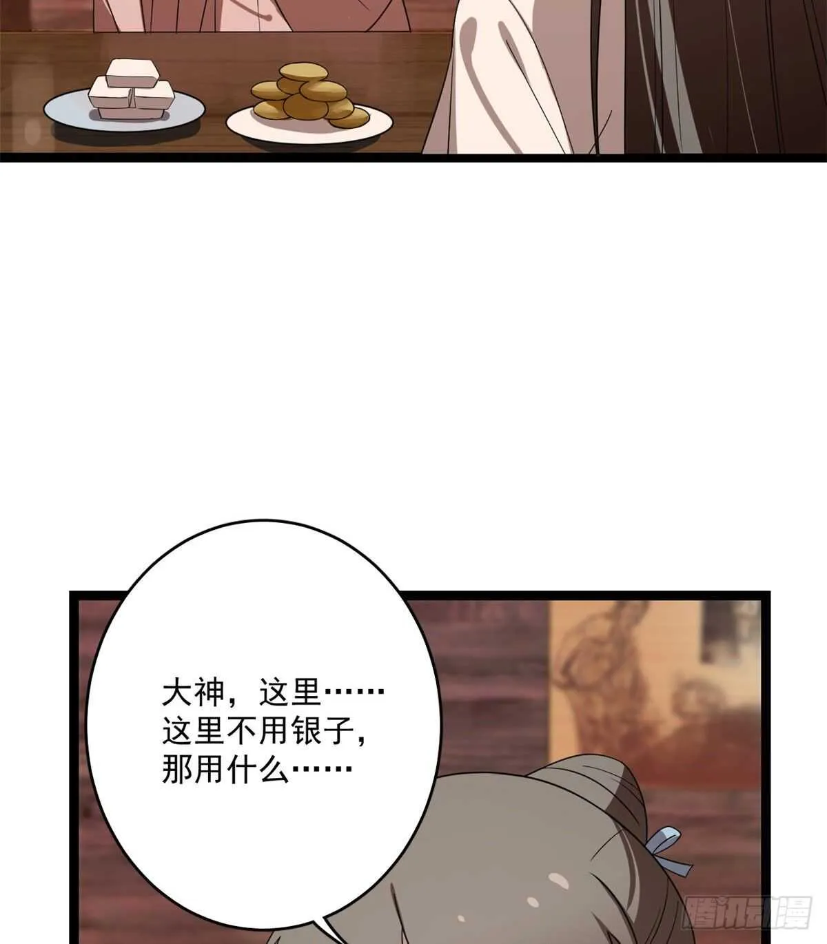 186 第20页