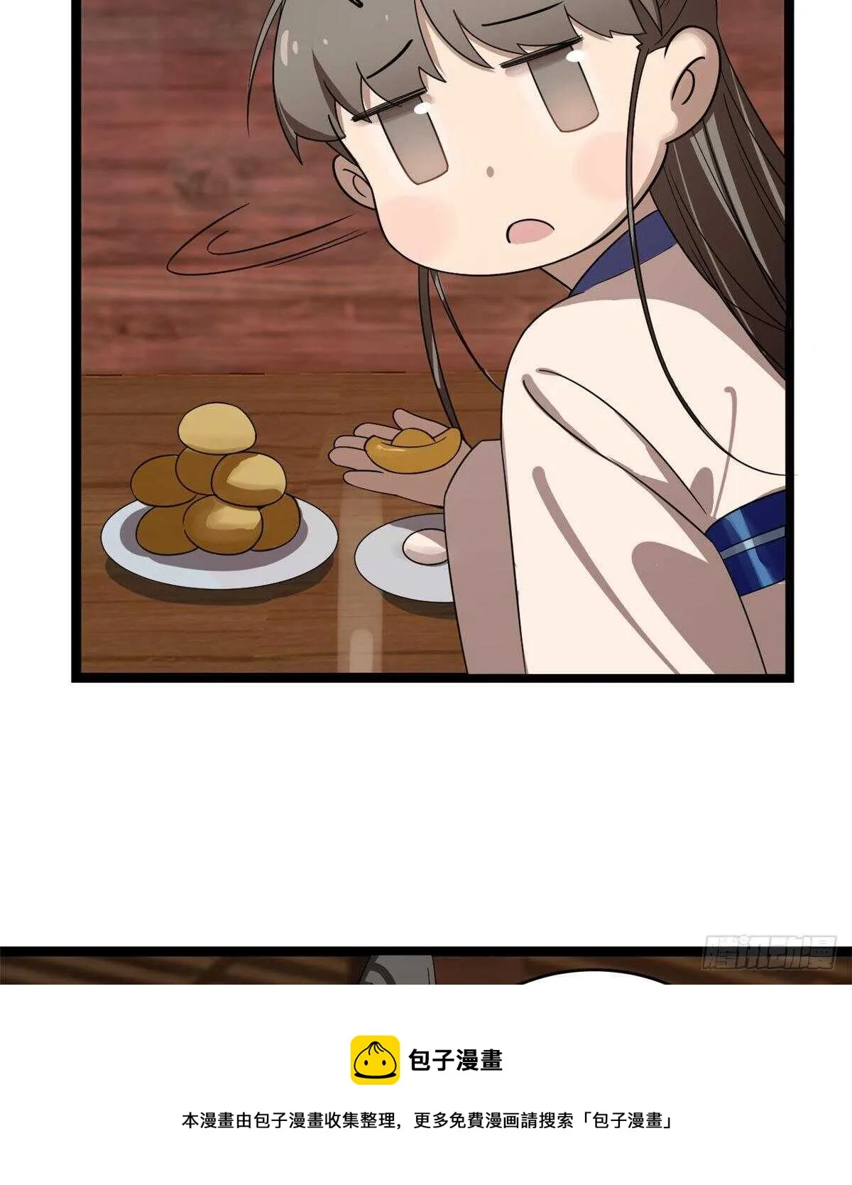 186 第21页