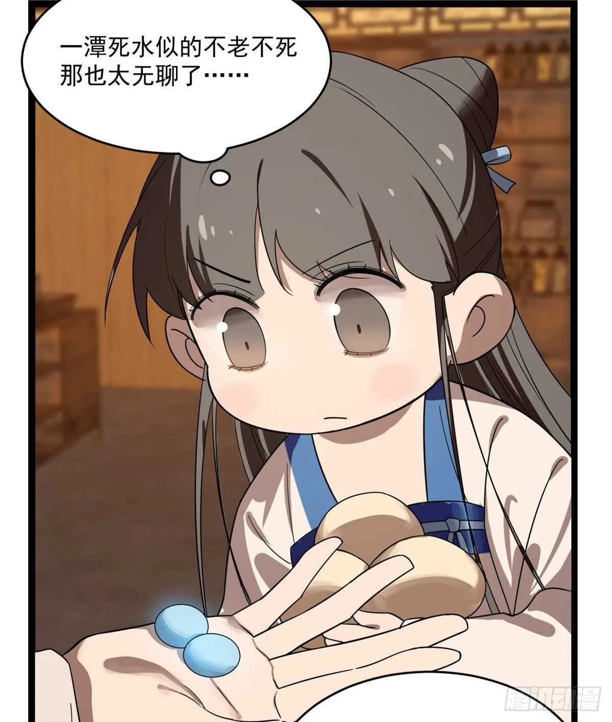 186 第25页