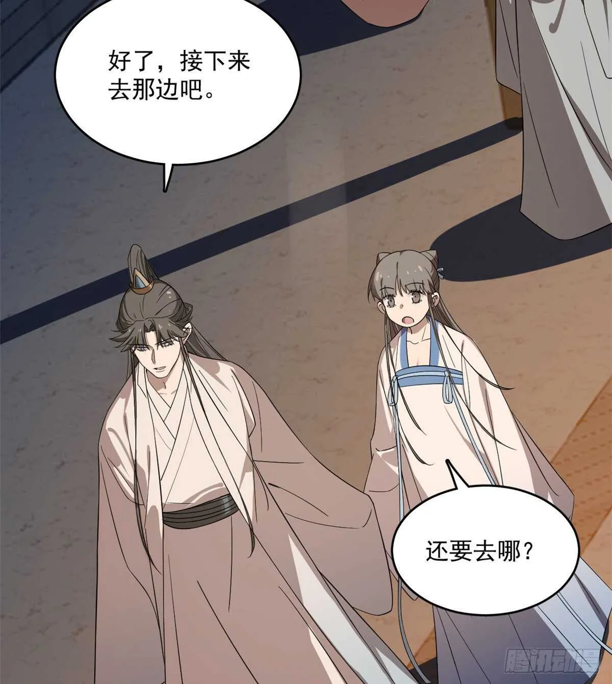 186 第27页