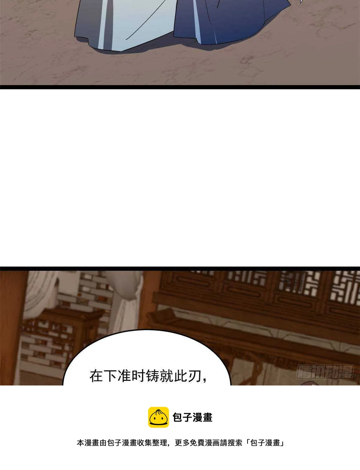 186 第31页