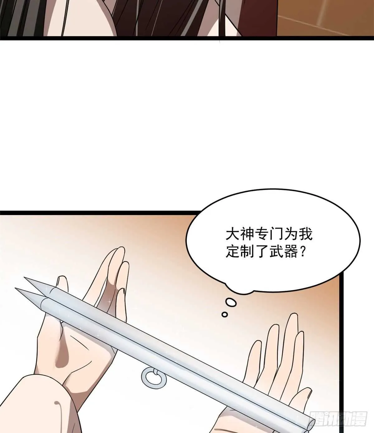 186 第33页