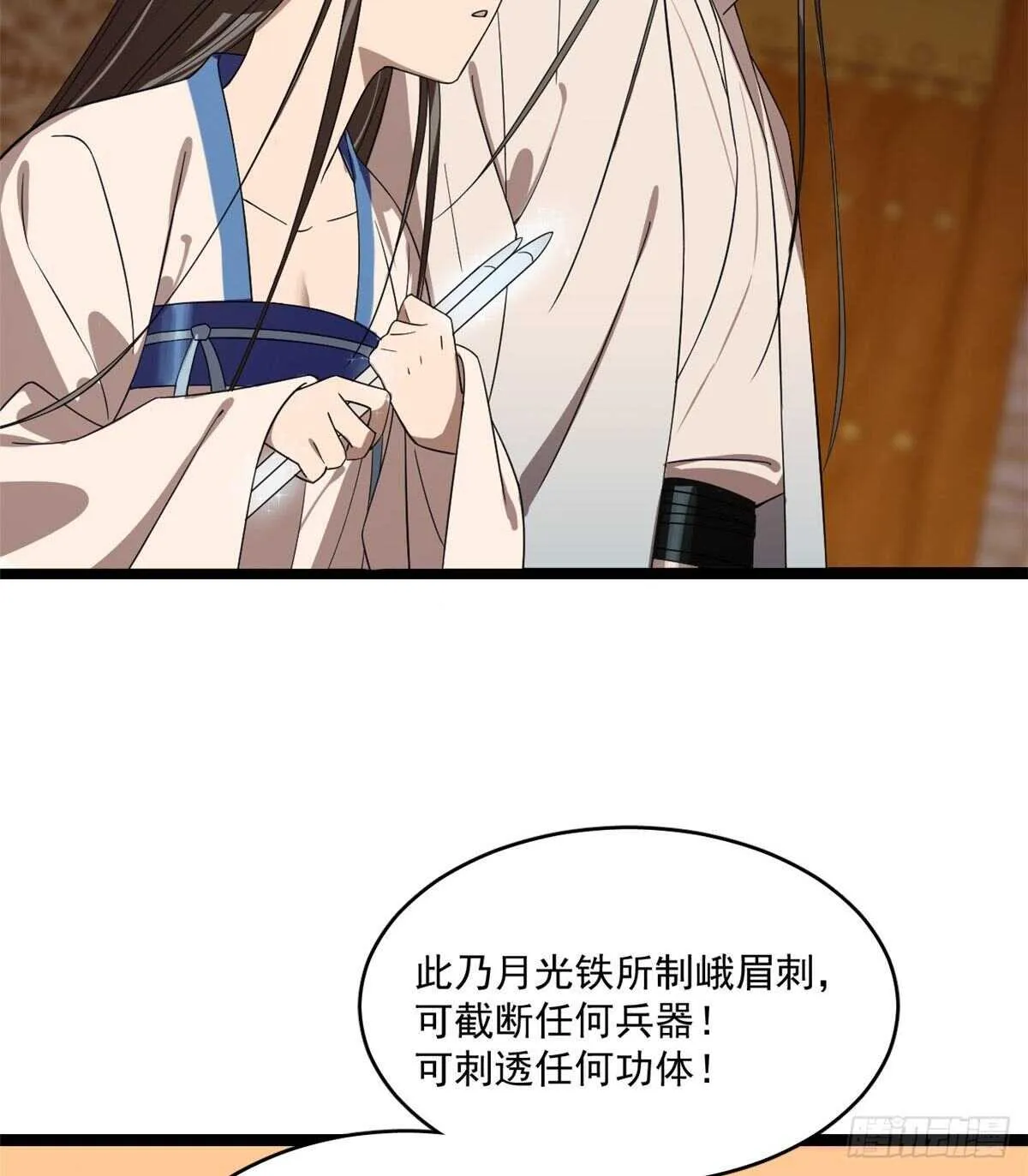 186 第35页