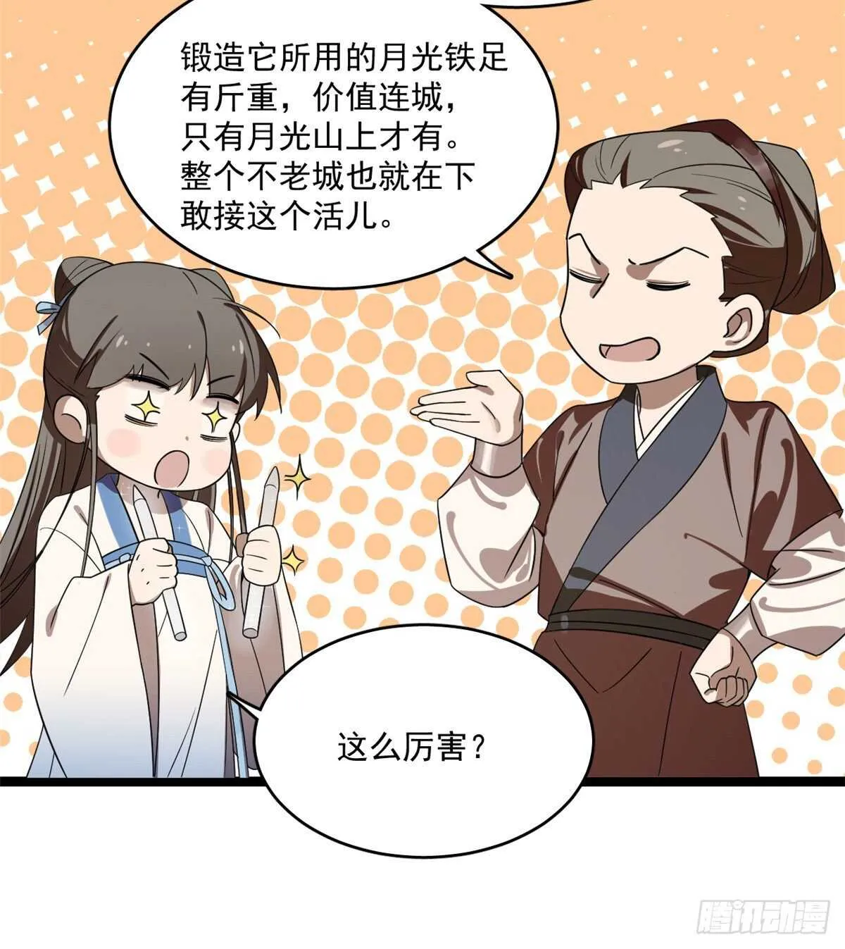 186 第36页