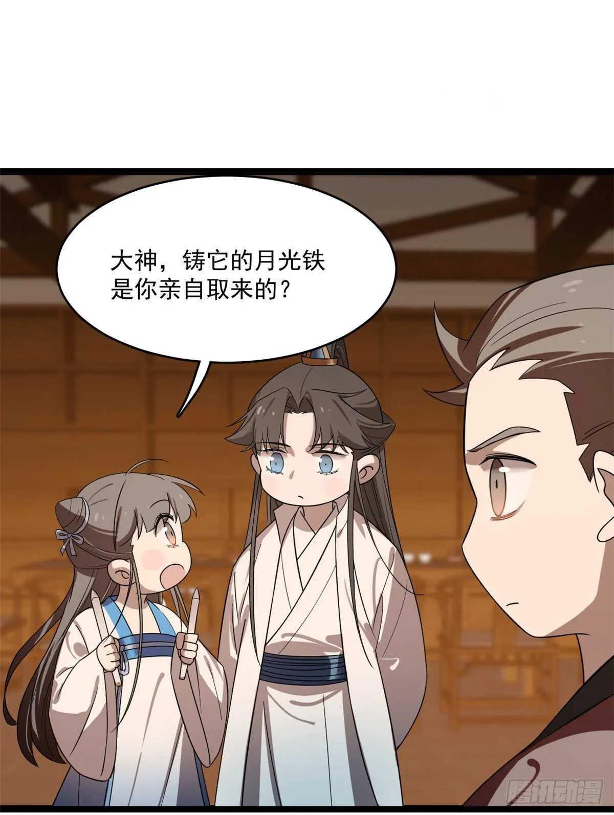 186 第37页