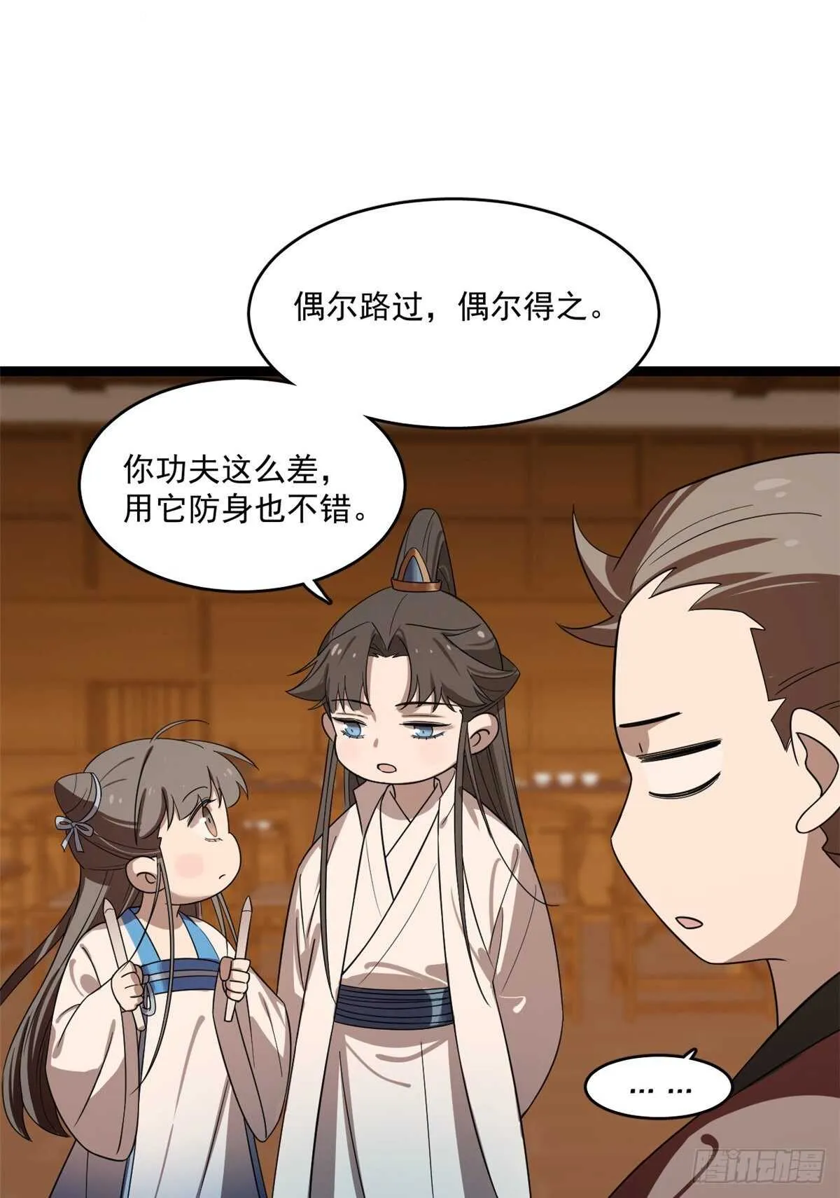 186 第38页