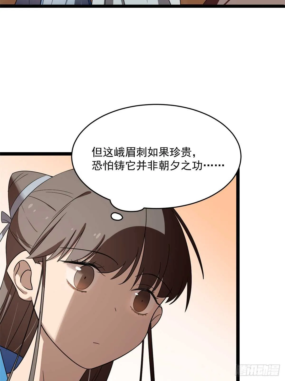 186 第39页