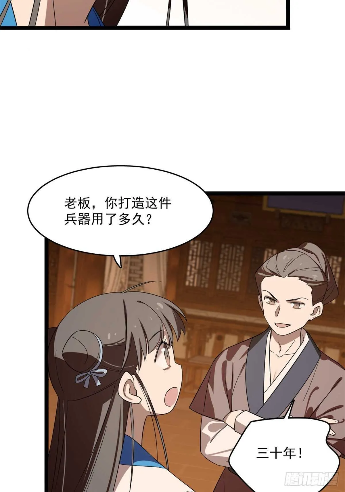 186 第40页