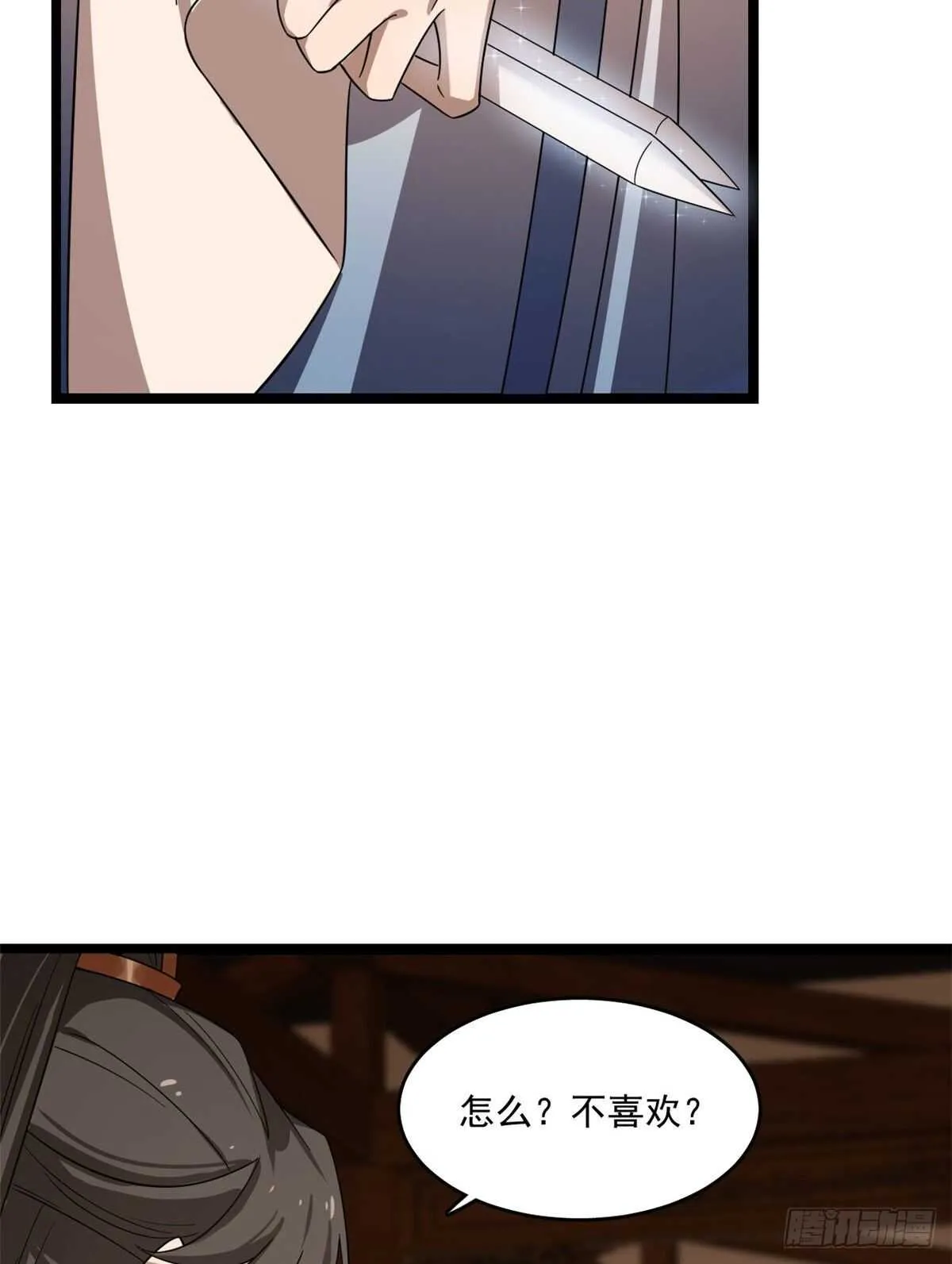 186 第43页