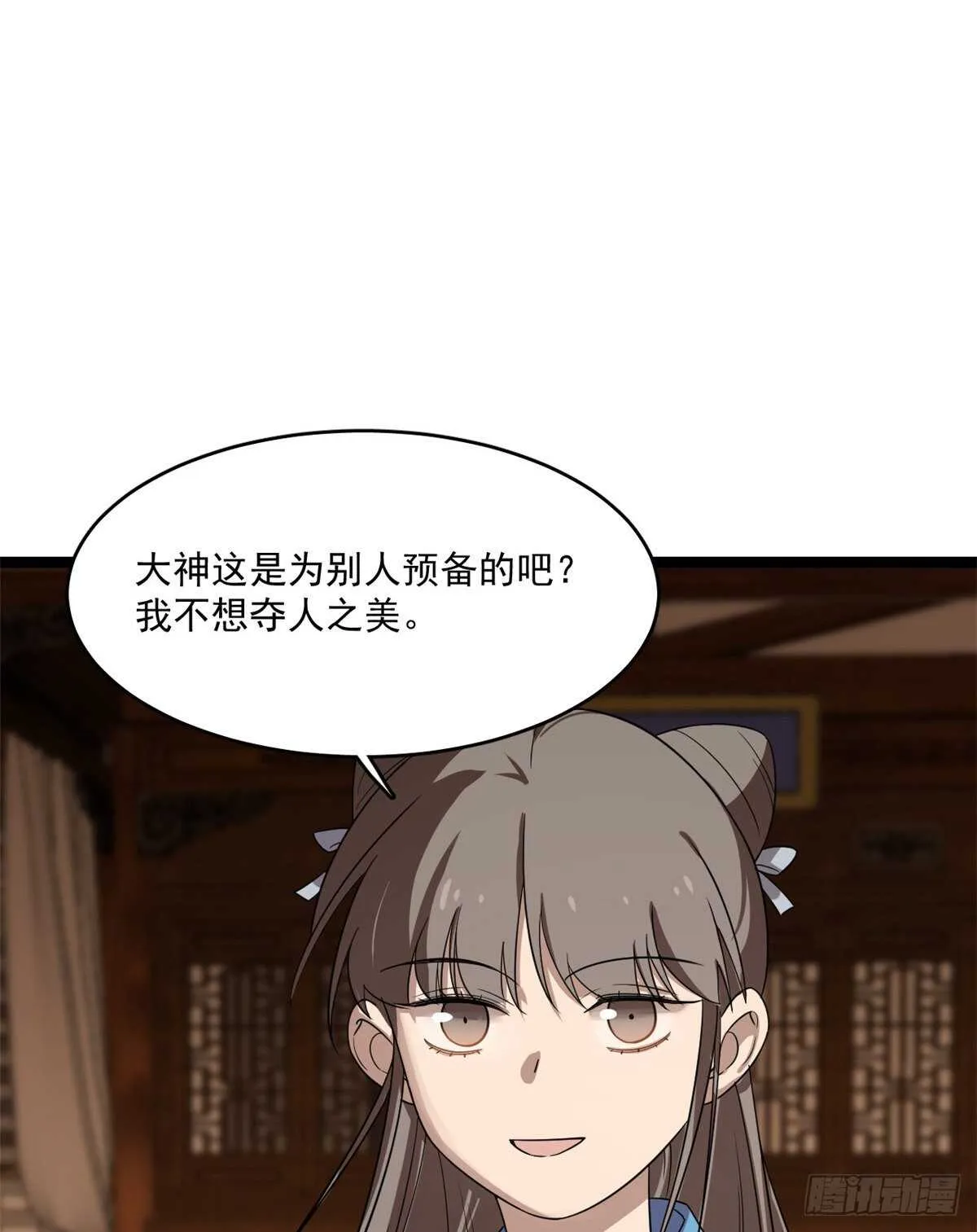 186 第45页