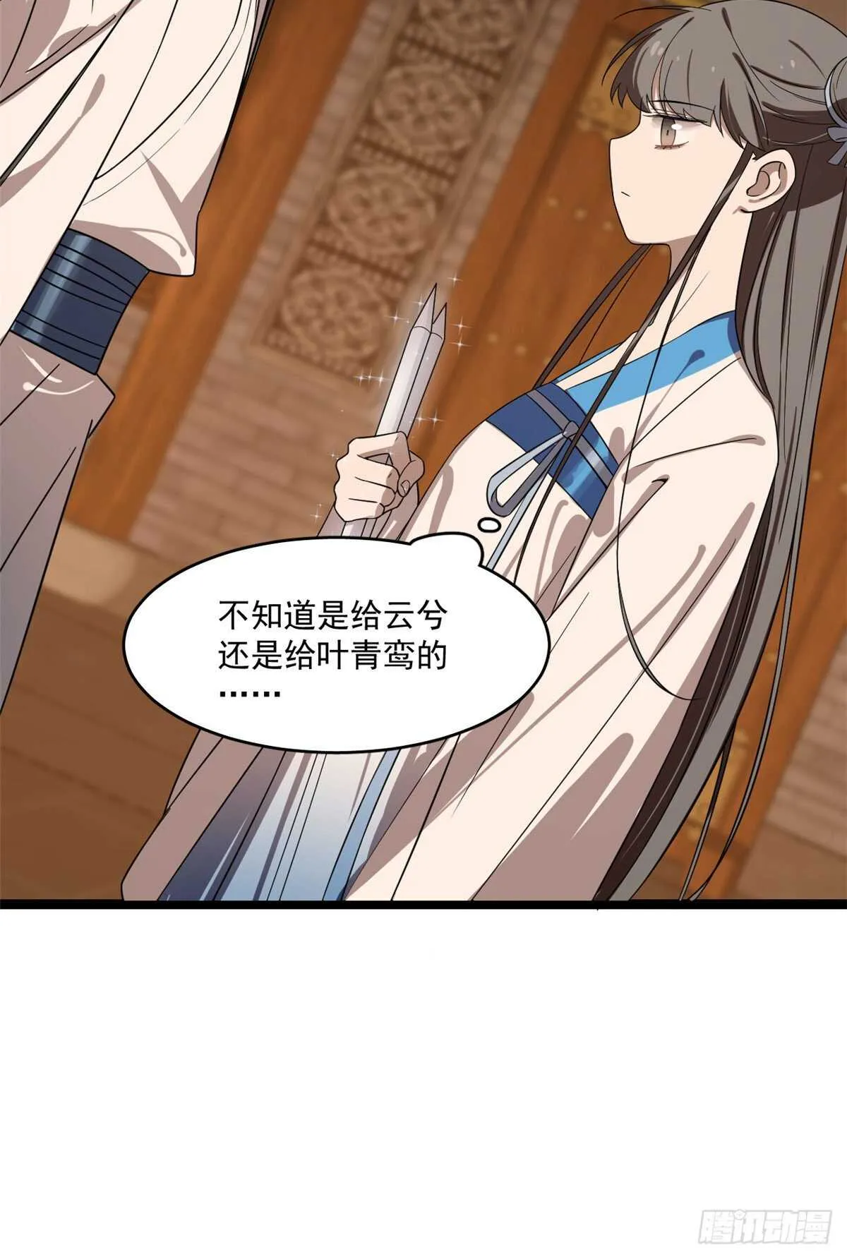 186 第48页
