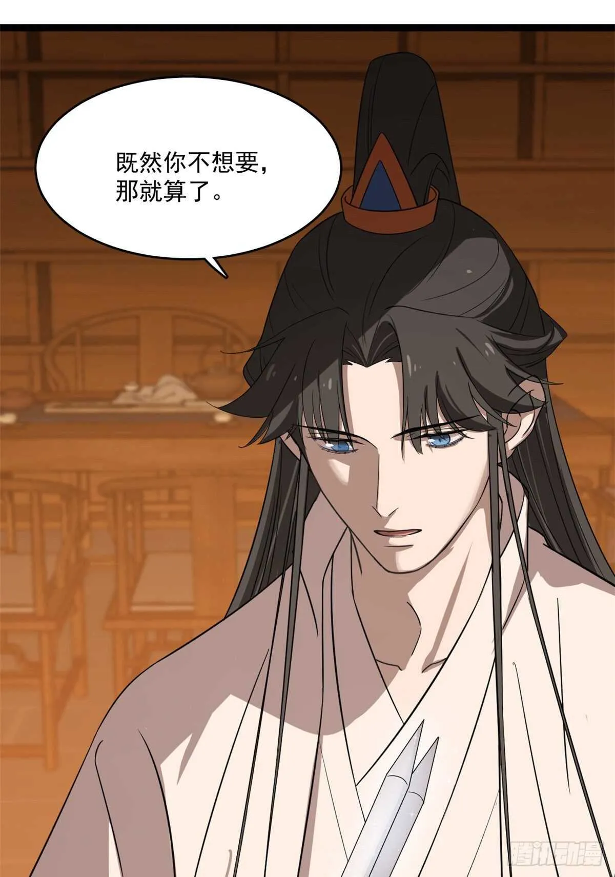 186 第49页