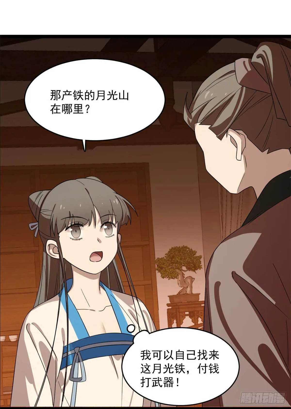 187 第2页
