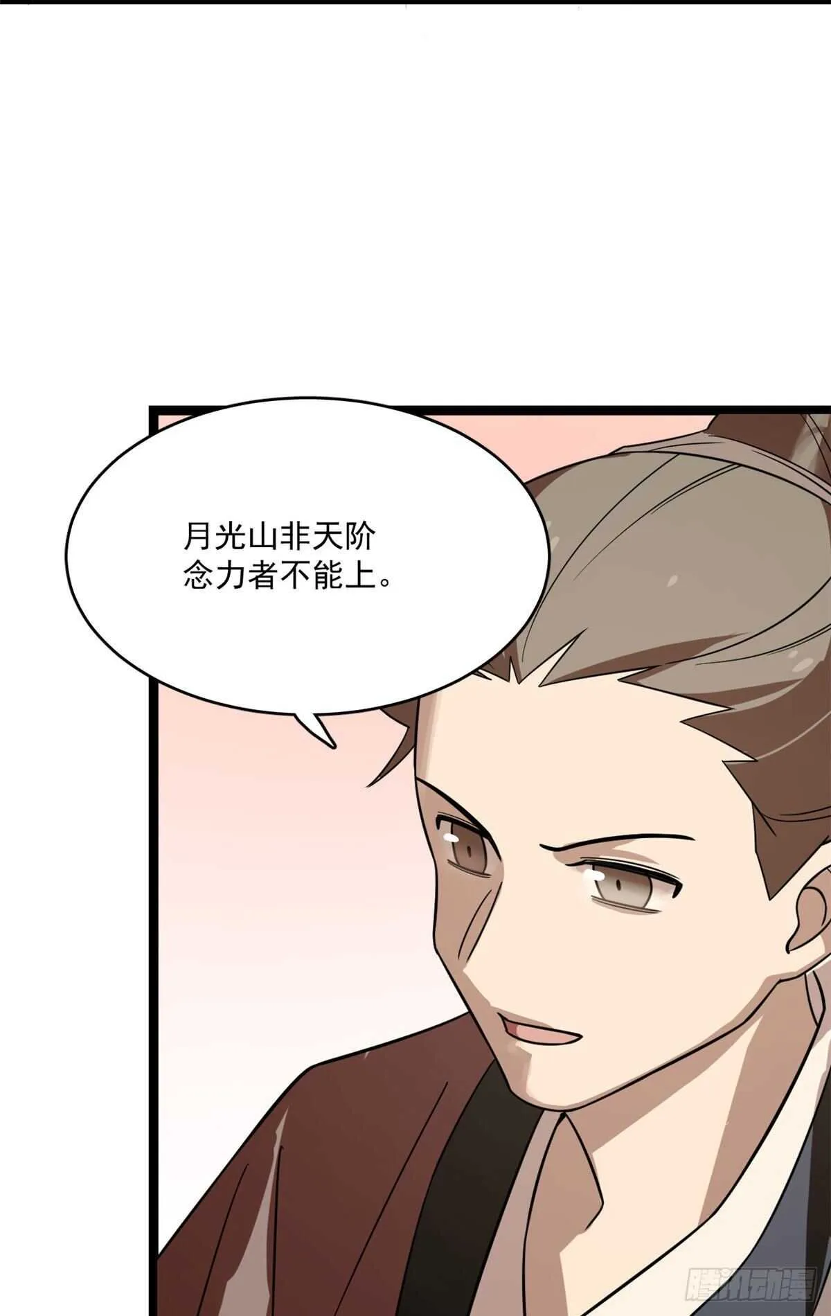 187 第3页
