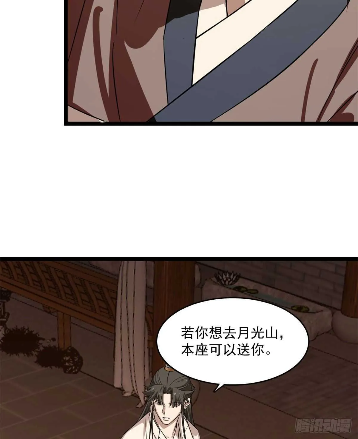 187 第4页