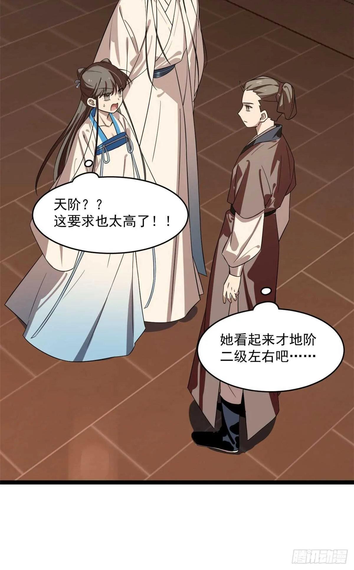 187 第5页