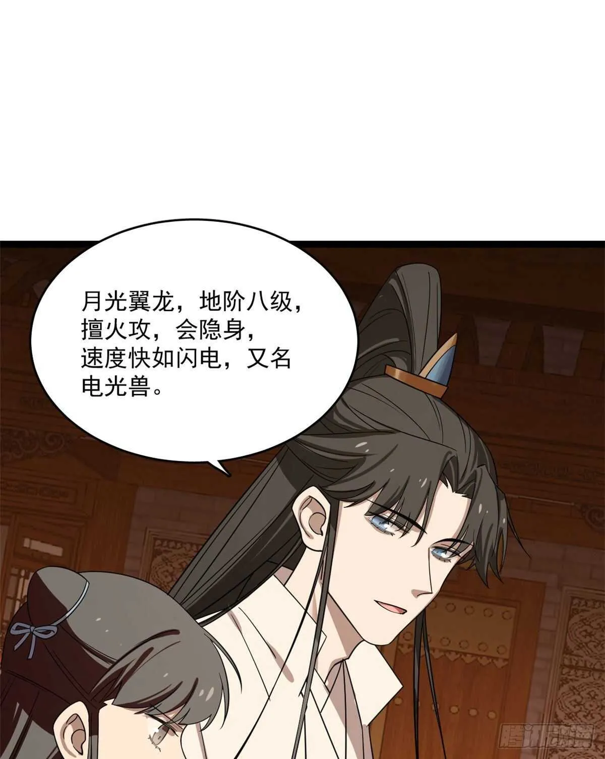 187 第7页
