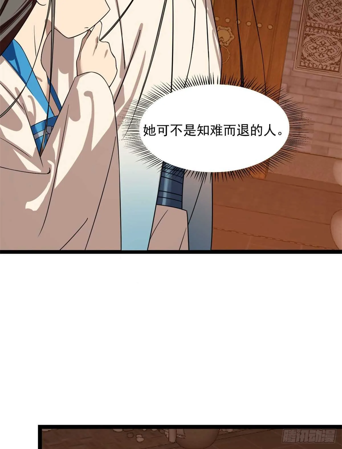 187 第8页