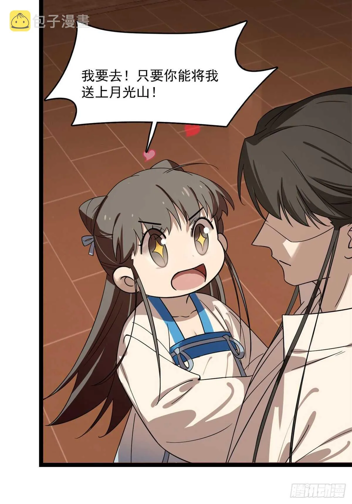 187 第9页