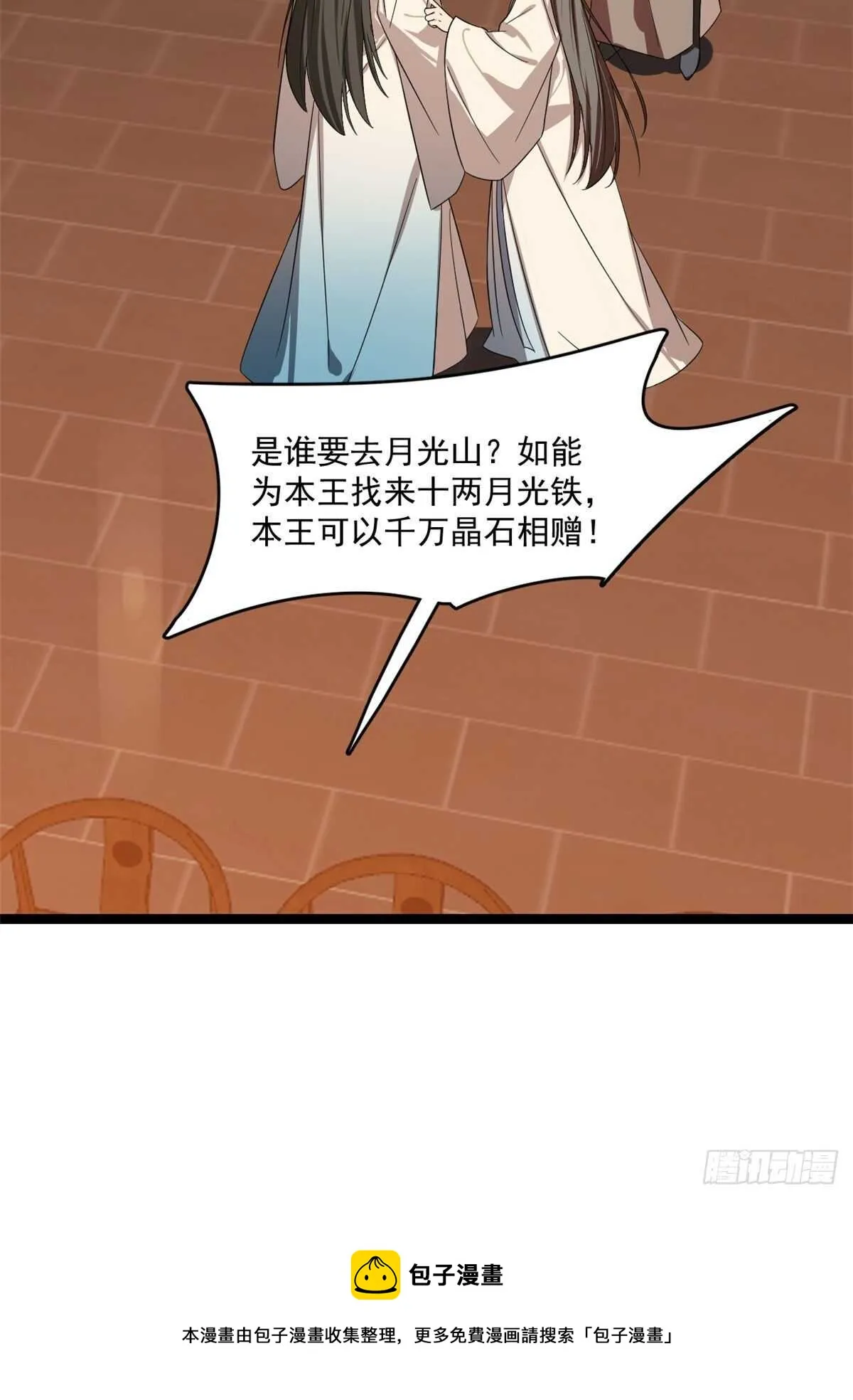 187 第11页