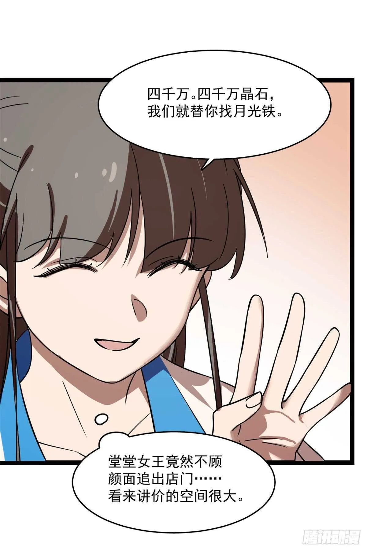 187 第24页