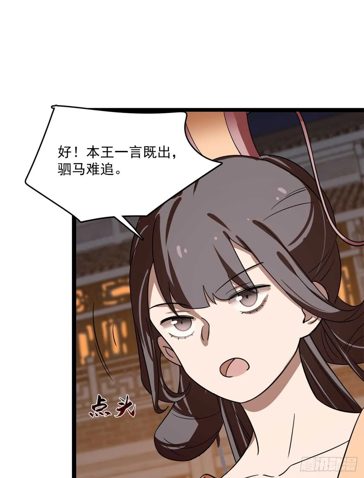 187 第25页