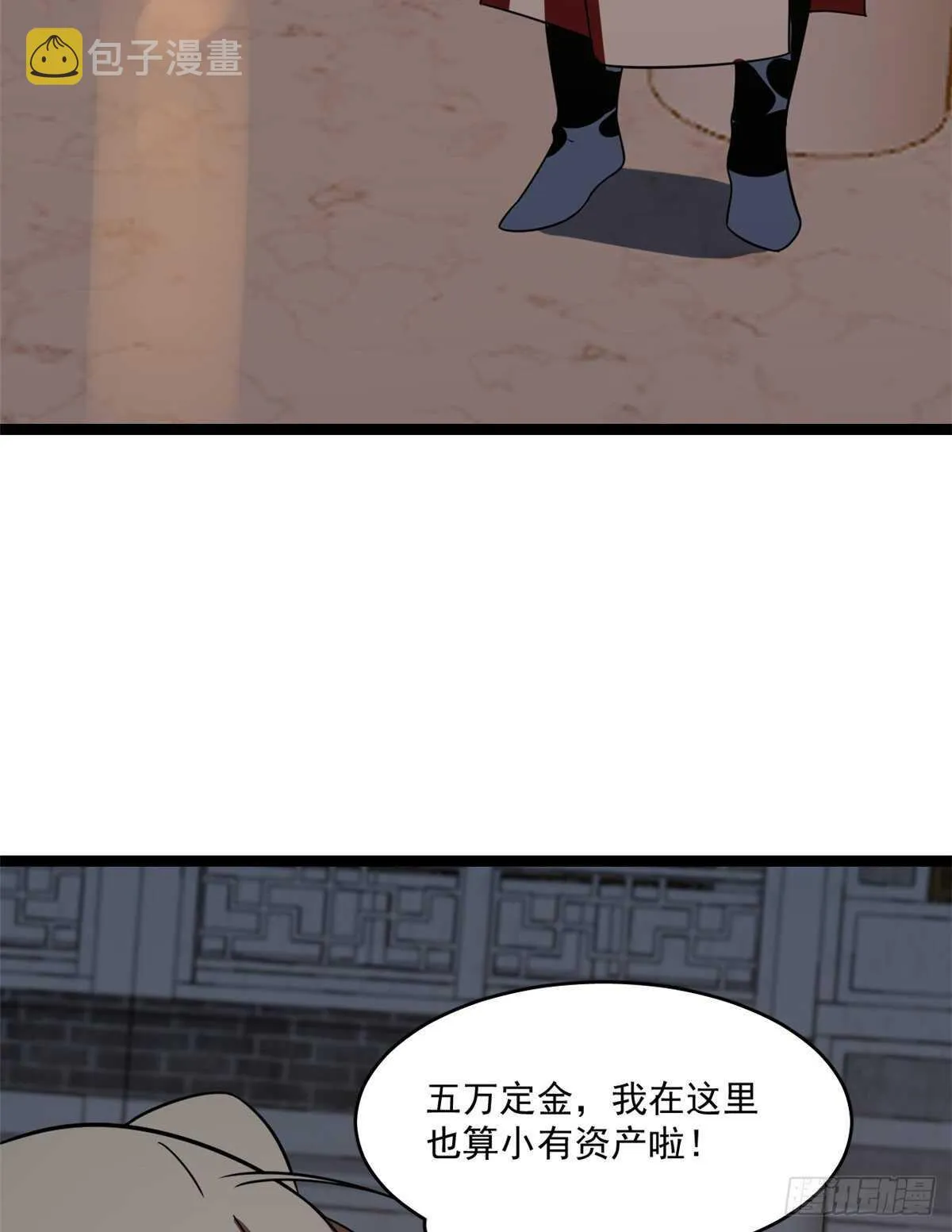 187 第29页