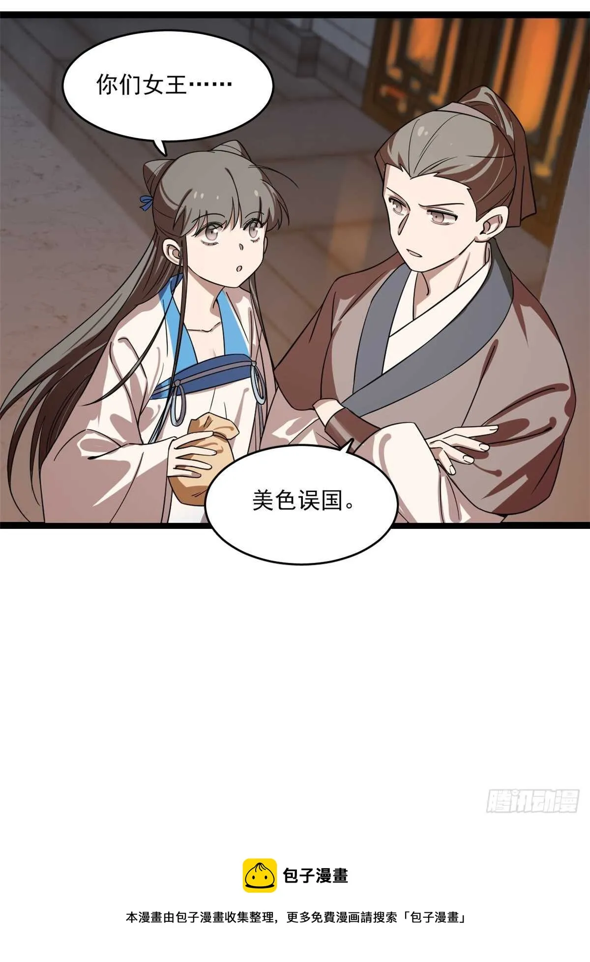 187 第31页